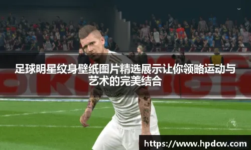 国家队借鉴