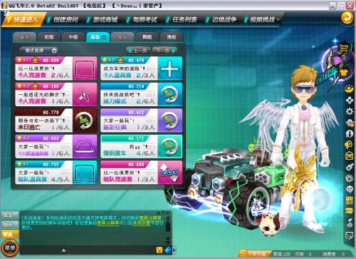 播渠道等 播渠道等