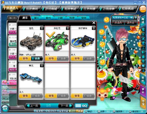 中格外引人 中格外引人