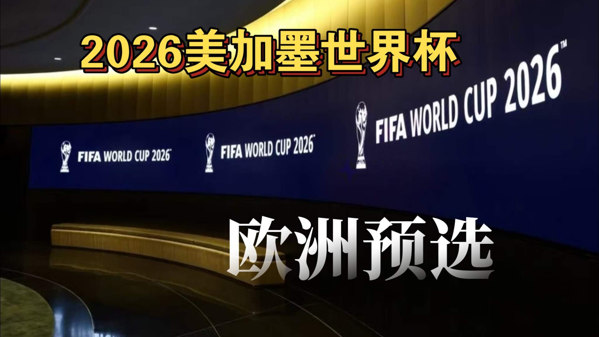 国米更看重 国米更看重