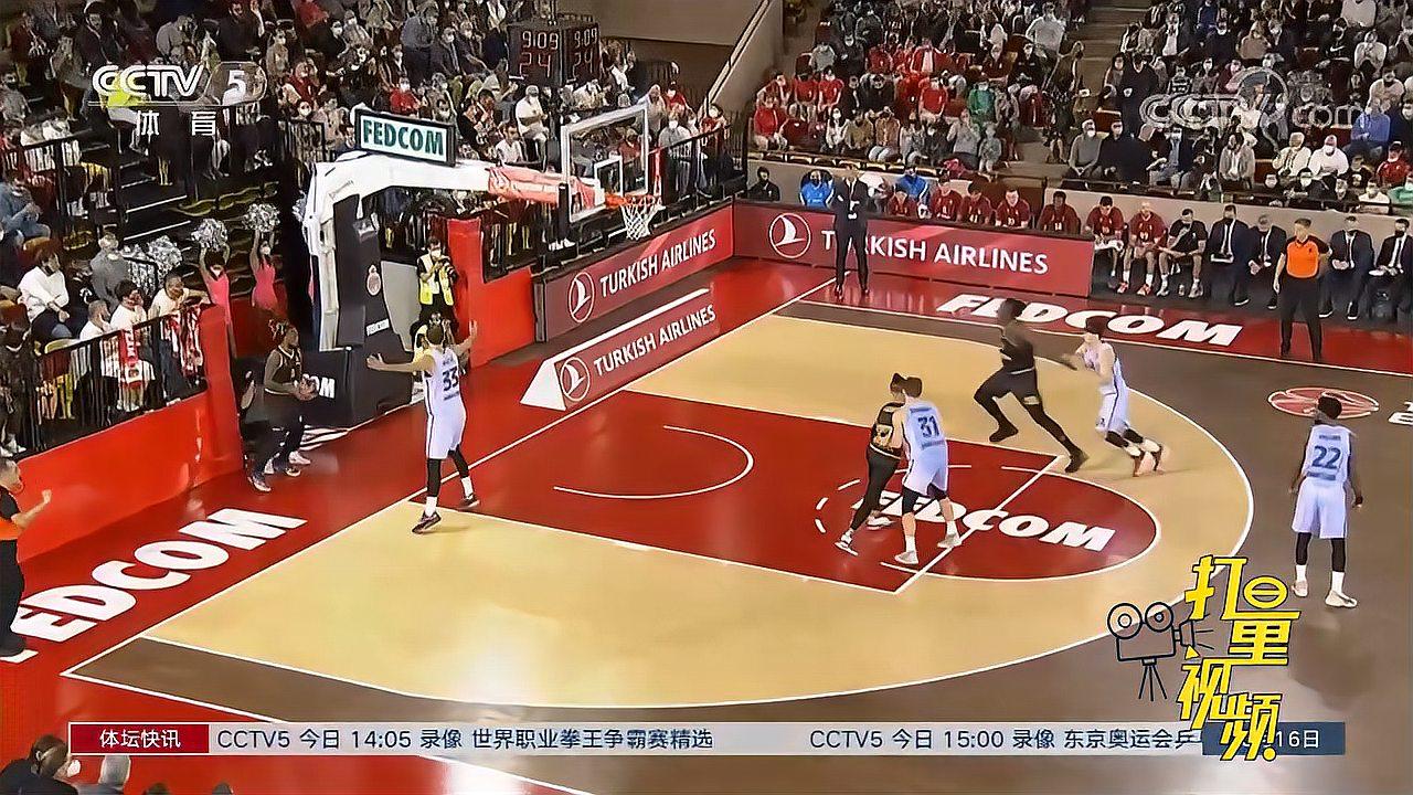 最终
